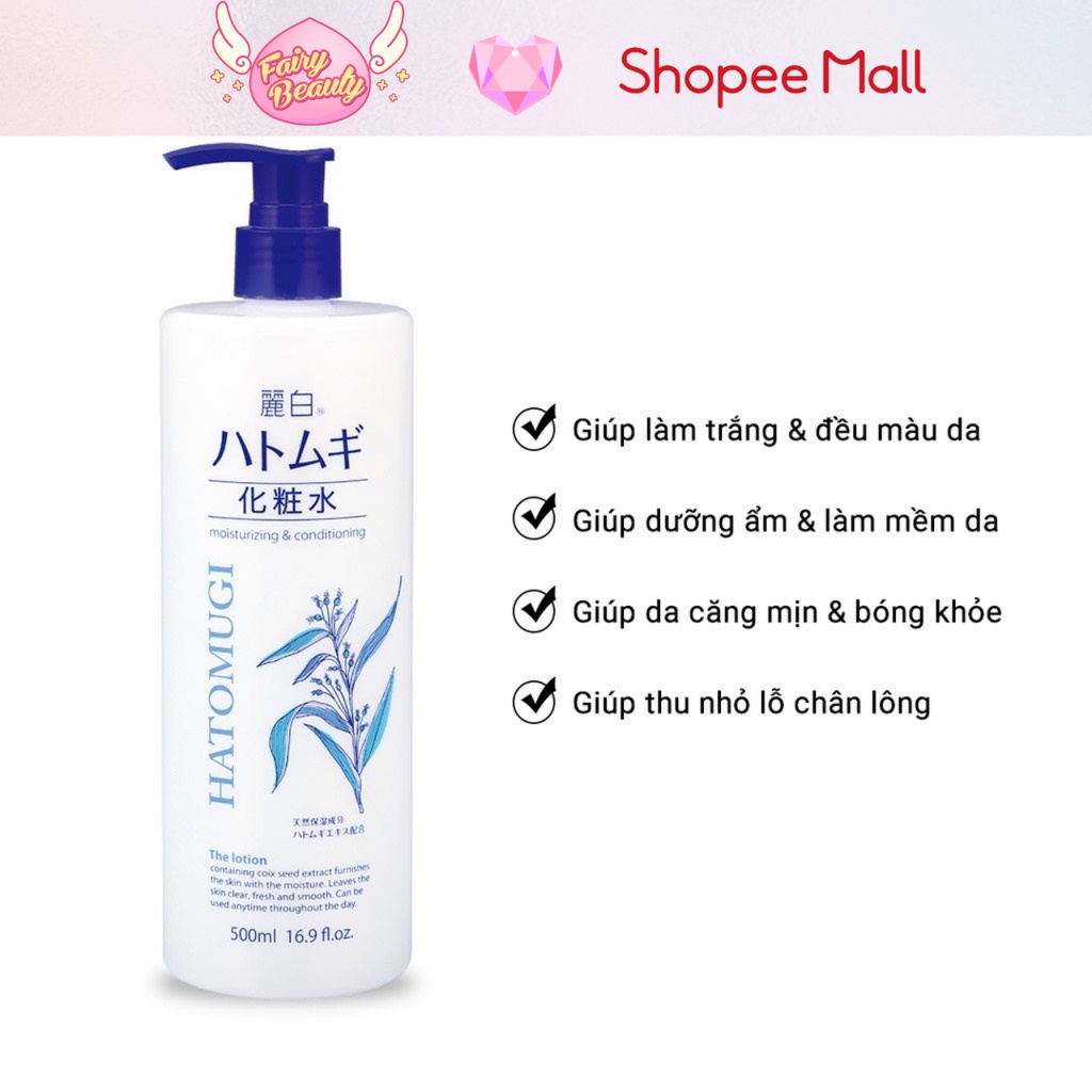 [REIHAKU HATOMUGI] Nước Hoa Hồng Ý Dĩ Làm Trắng Da, Thu Nhỏ Lỗ Chân Lông Và Cân Bằng Độ Ẩm Lotion (500ml)