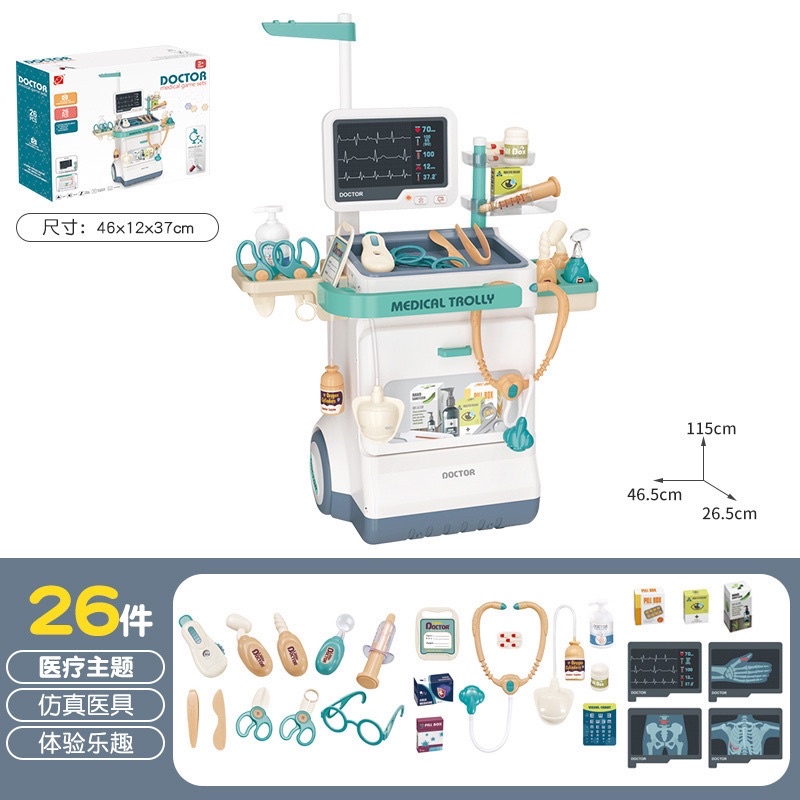 Bộ đồ chơi Bác sĩ, y tá cho bé 26 chi tiết