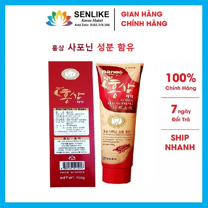 Kem Đánh Răng Hồng Sâm HANIL Hàn Quốc hộp 150ml nhập khẩu chính hãng date mới