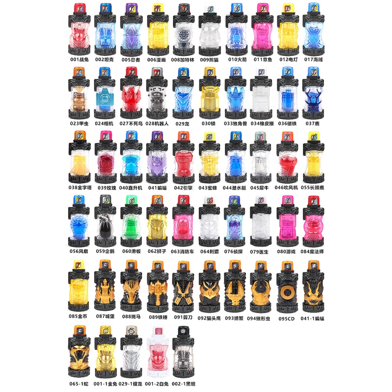 Đồ Chơi Bình Nước Kamen Rider Chuangqi DX Drive 072