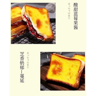 🥪BÁNH SANWHICH NƯỚNG BƠ🥪