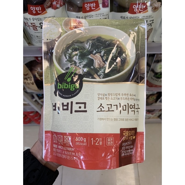 Súp thịt bò rong biển Hàn Quốc gói 500g
