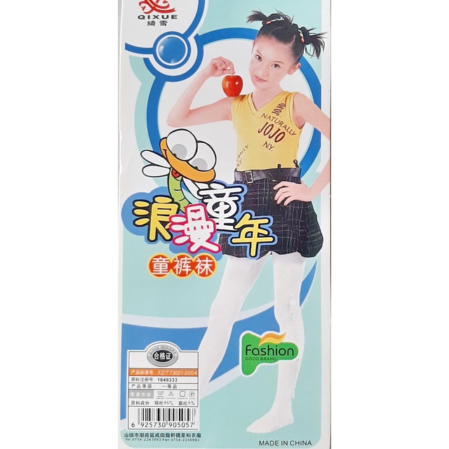 12-15 Quần tất da ren liền bàn chân đen trắng hồng cho bé gái