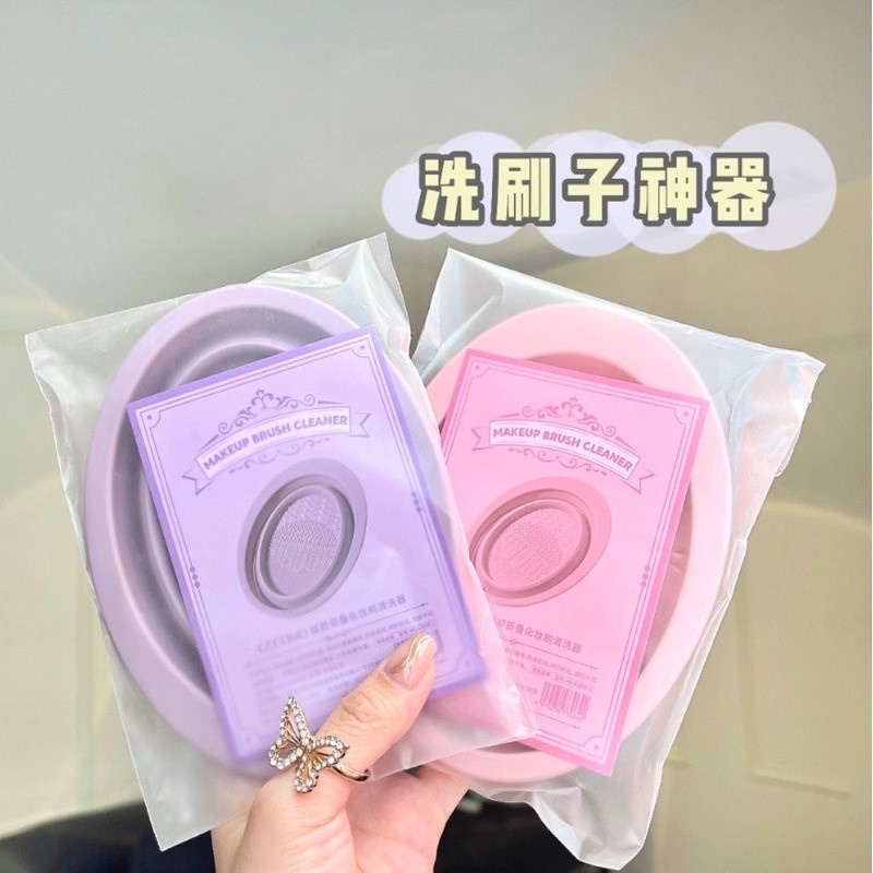 Chậu Silicone vệ sinh cọ trang điểm hoặc dùng nấu sáp wax lông có thể gấp gọn tiện dụng