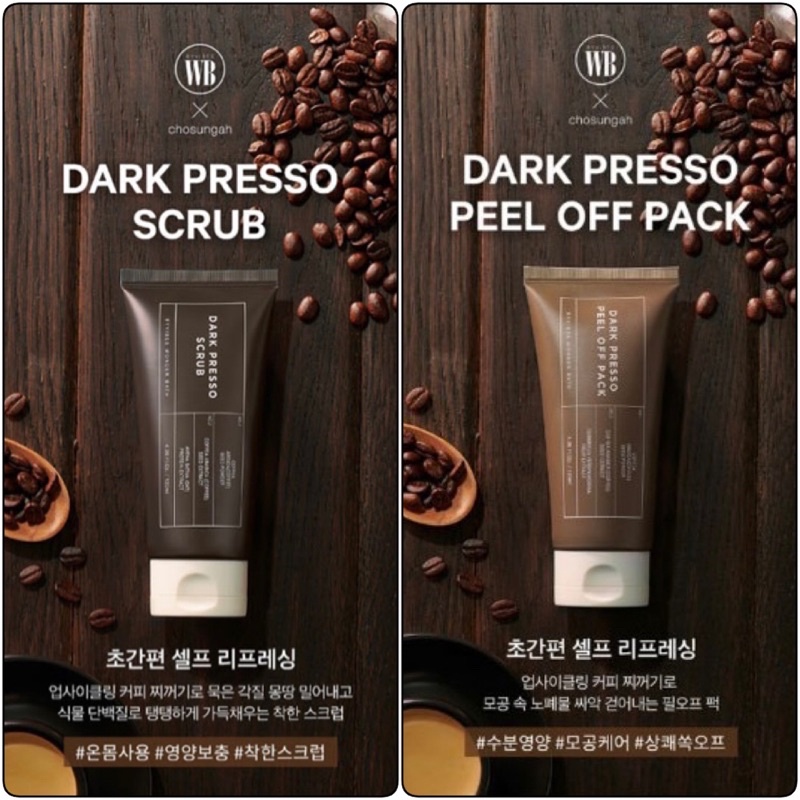 BYVIBES WONDER BATH - Tẩy Da Chết Bã Cafe Tươi & Tẩy Da Chết Dạng Gel Lột Cao Cấp An Toàn Cho Mọi Loại Da