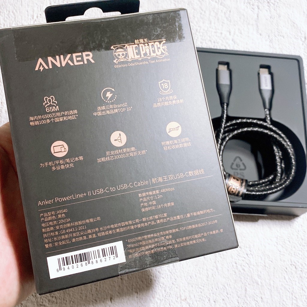 Cáp sạc Anker One Piece type C to C 60W 3A Powerline II+ dài 1.2 mét - A9540 | Bảo hành 12 tháng