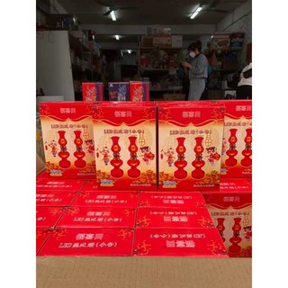 Set 2 Đèn Để Bàn Thờ Đèn Thờ Sử Dụng Pin