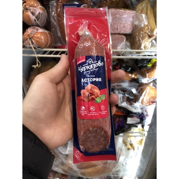 salami astoria-salami 300g russia