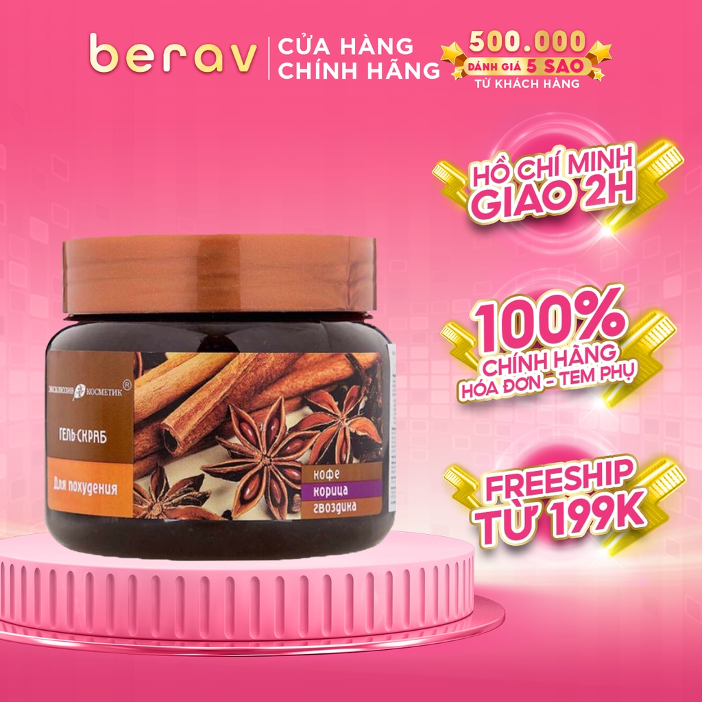 Tẩy Tế Bào Chết Toàn Thân Giảm Mụn Cơ Thể EXCLUSIVE COSMETICS QUẾ HỒI Cà Phê 380g