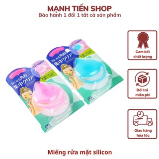 Miếng rửa mặt silicon Ebelin Circle Big massage tẩy da chết làm sạch sâu lỗ chân lông loại bỏ mụn cám mụn đầu đen