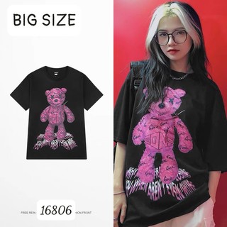 Áo thun bigsize oversize g-hồng you ovs-qc 16806