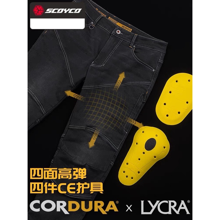 Quần giáp jean bảo hộ mô tô Scoyco P075 / P075-2