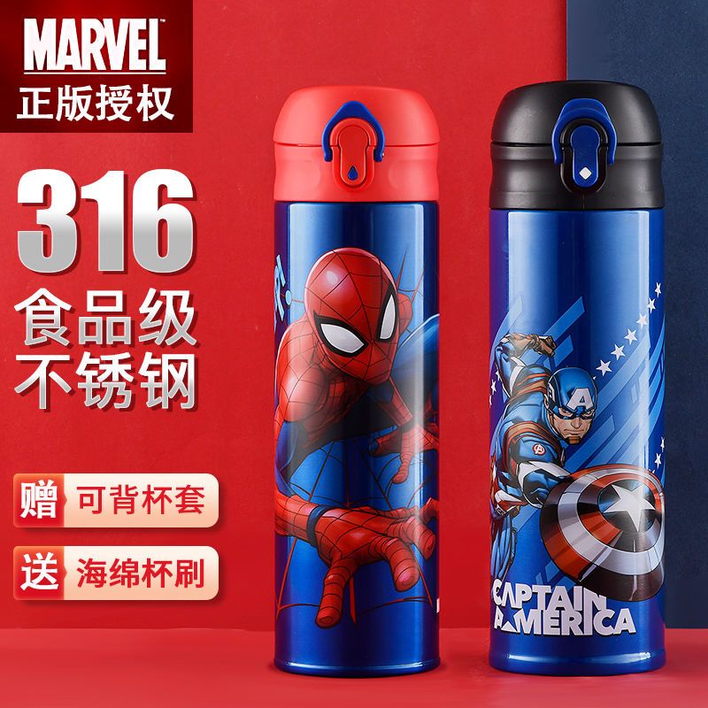 Bình Nước Thủy Tinh Giữ Nhiệt 316 fo 316 BZ21 Họa Tiết Disney Dễ Thương Cho Bé