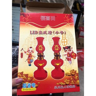 Set 2 Đèn Để Bàn Thờ Đèn Thờ Sử Dụng Pin