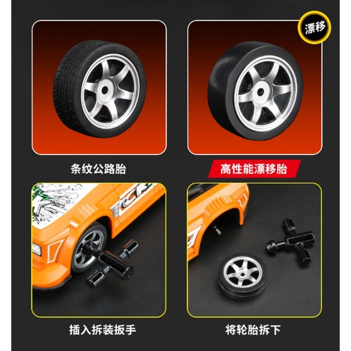 Xe điều khiển Drift RC AE86 Japan 4WD 1/16 35km/h bản V2 2023 2.4GHZ, có đèn Led, mẫu DC191A, xe drift tốc độ cao