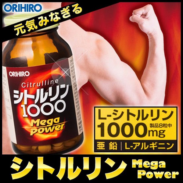 Viên uống bổ cho nam giới Citrulline 1000mg, L-Arginine và Zinc Orihiro 240 viên Nhật | Viên uống cho nam giới