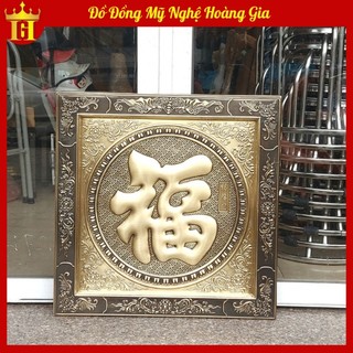 Tranh Chữ Phúc Hán Bằng Đồng Hun Giả Cổ 55CM