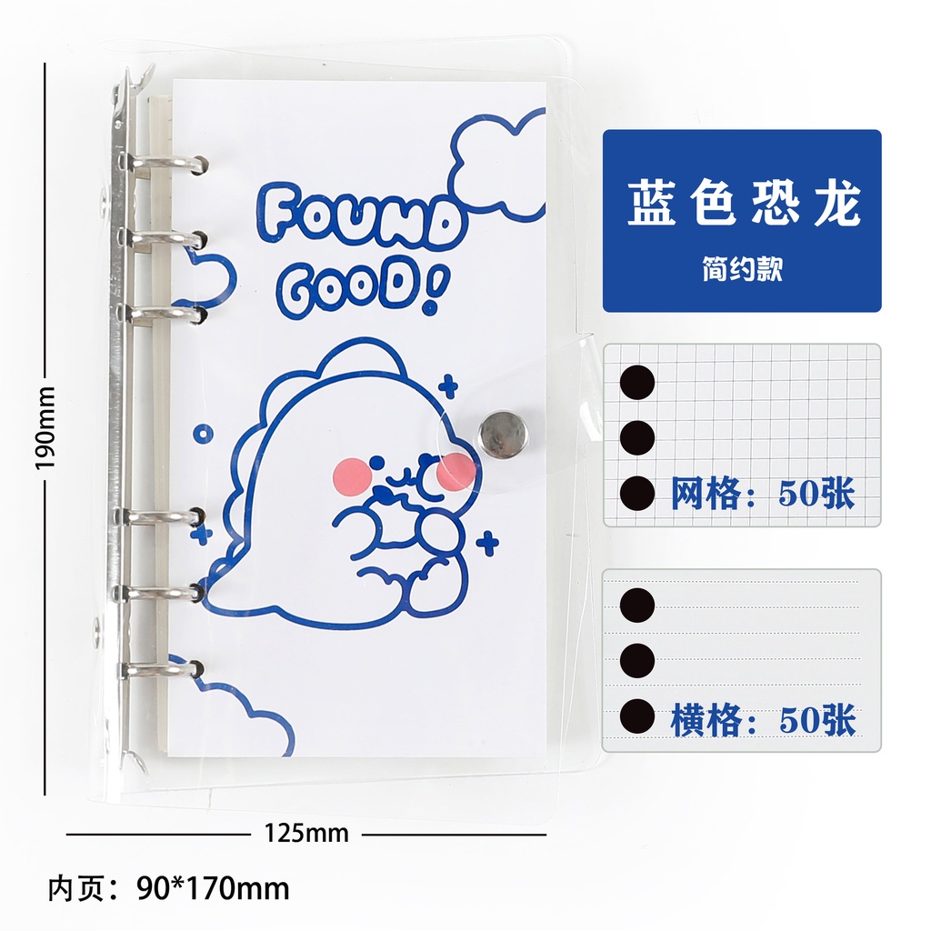 Sổ bìa còng A5 kèm lõi trang trí 2 kiểu giấy 80 tờ