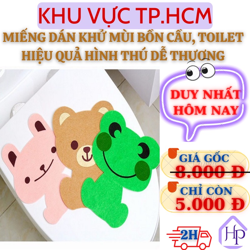 Miếng Dán Khử Mùi Bồn Cầu, Toilet, Hiệu Quả, MIếng Dán Than Tre Hoạt Tính Khử Mùi Hôi Làm Thơm Bồn Cầu Lọc Không Khí