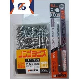 Combo ốc vít 4mm và mũi khoan tường gạch phi 3.0mm unika nhật bản - hộp 150 con vít p425 và mũi khoan rj3.0