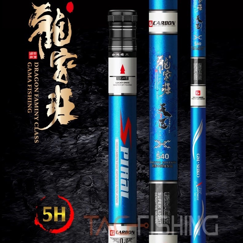 Cần Tay Gama-Seiko Thiên Long 5H