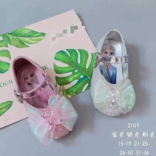 Giày búp bê trẻ em mặt gấu siêu xinh