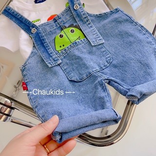 YẾM BÒ HÌNH KHỦNG LONG CHO BÉ