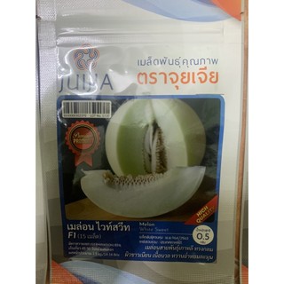 Hạt giống dưa lê cẩm ngọc nhập khẩu thái lan nguyên bao bì