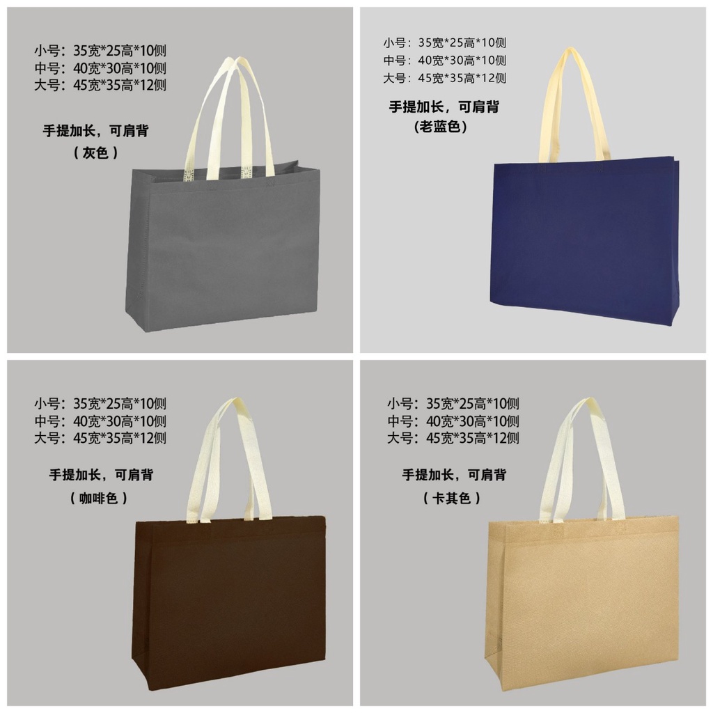 Túi Quai Xách Vải Không Dệt Làm Quà Tặng