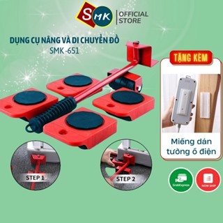Dụng cụ di chuyển đồ thông minh, bánh xe kê tủ di chuyển nâng đồ nặng, con lăn di chuyển đồ vật nặng