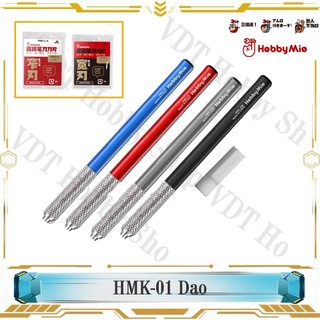 Hobby Mio: Bộ dao trổ HMK-01 kèm hộp 30 lưỡi dao