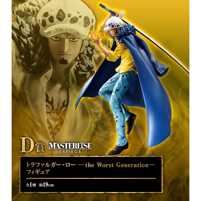 Mô hình law ichiban cực chiến chính hãng banpresto : Onepiece figure