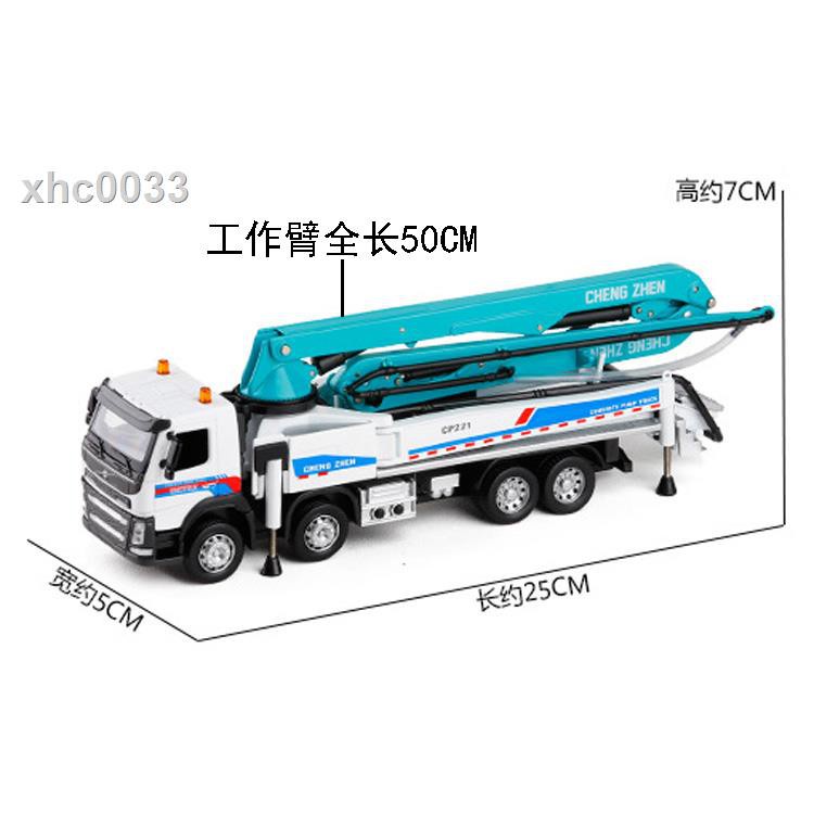 Boss Khuyến Nghị Giao Hàng Nhanh Mô Hình Xe Tải Xi Măng Bơm Bê Tông Bằng Hợp Kim Có