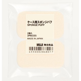 MUJI MÚT TRANG ĐIỂM 2/4PCS