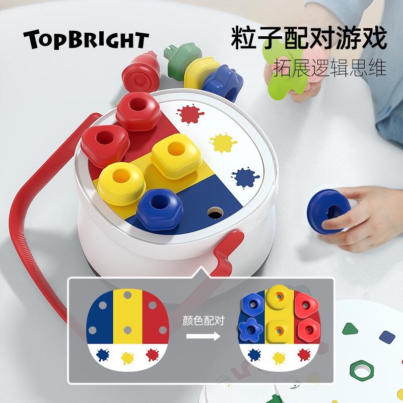 Đồ chơi thông minh luồn hạt, ghép hình, phân biệt màu sắc, giáo dục sớm Montessori 3in1 mẫu chậu hoa màu sắc Topbright