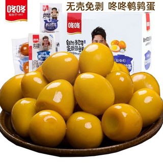 1hộp 20 dây trứng cút muối xì dầu dong dong