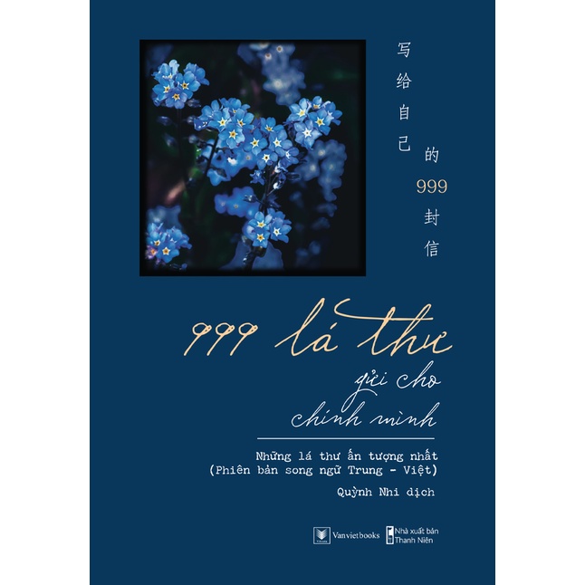 Sách - 999 Lá Thư Gửi Cho Chính Mình - Những Lá Thư Ấn Tượng Nhất (Phiên Bản Song Ngữ Trung - Việt) - AZ