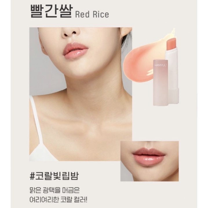 Son Dưỡng Hanyul Nature In Life Lip Balm 3.5g