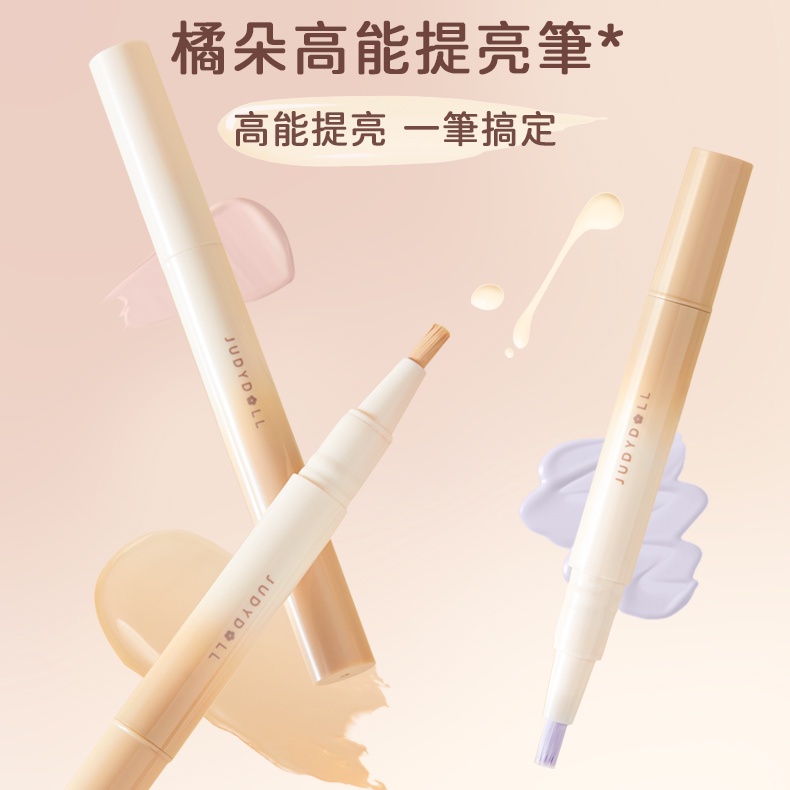 Bút bắt sáng JUDYDOLL che khuyết điểm vị trí nhỏ mở rộng chuyên dụng