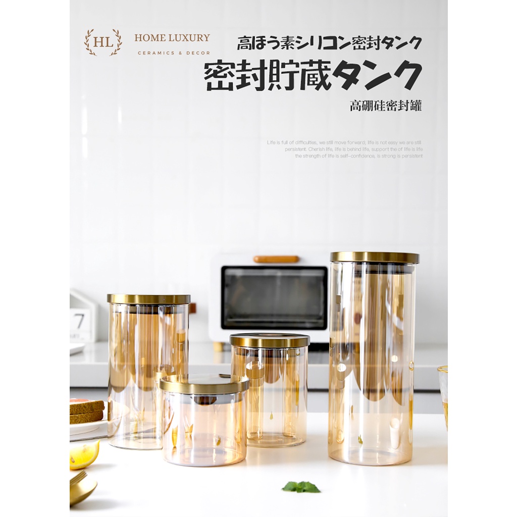Hũ Thủy Tinh Tròn Nắp Vàng Inox Cao Cấp | LỌ THỦY TINH NẮP INOX VÀNG CÓ DOĂNG CAO SU CHẤT LIỆU BOROSILICATE CHỊU NHIỆT