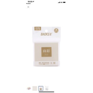 [ 2 XẤP ] Giấy note vuông BaoKe TZ2014 - Văn phòng phẩm Bảo Quân
