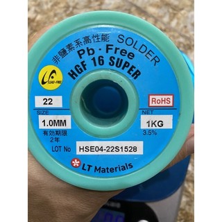 Thiếc hàn không chì - korea - 1kg - sợi 1.6mm
