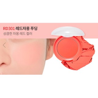 Phấn má etude lovely cookie blusher MCM Mẹ Cá Mập