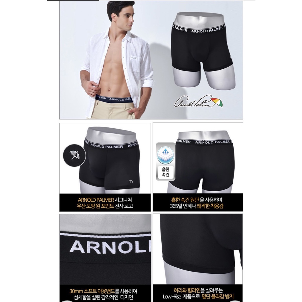 Arnold Palmer boxer brand Hàn Quốc
