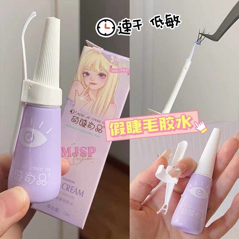 Keo Dán Mi Giả 2in1 Không Gây Kích Ứng MJSP Eye Cream