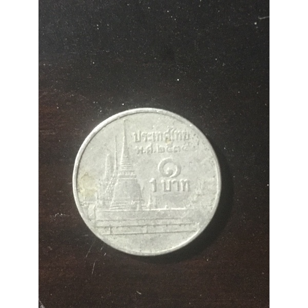 Xu sưu tầm 1 Baht Thái Lan  1986 đến nay