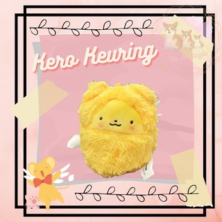 Gấu bông móc khoá anime Sakura Card Captor thủ lĩnh bài Kero Chan lông xù