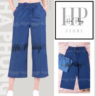 [ẢNH THẬT+VID THẬT]🔥QUẦN BÒ GIẤY NỮ ỐNG RỘNG CHẤT ĐẸP🌝