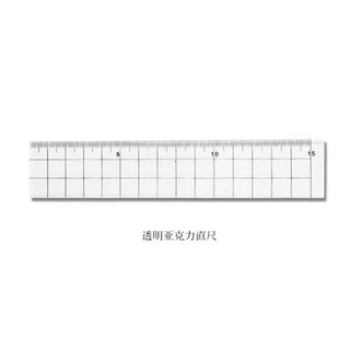 Thước kẻ Muji 15cm