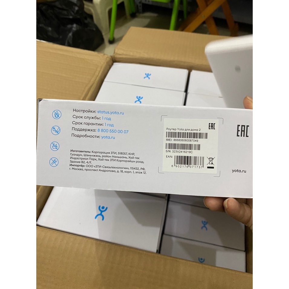 Bộ phát Wifi 4G ZTE MF293 chính hãng chuyên dụng - tặng 2 anten ,Hỗ trợ 32 kết nối.